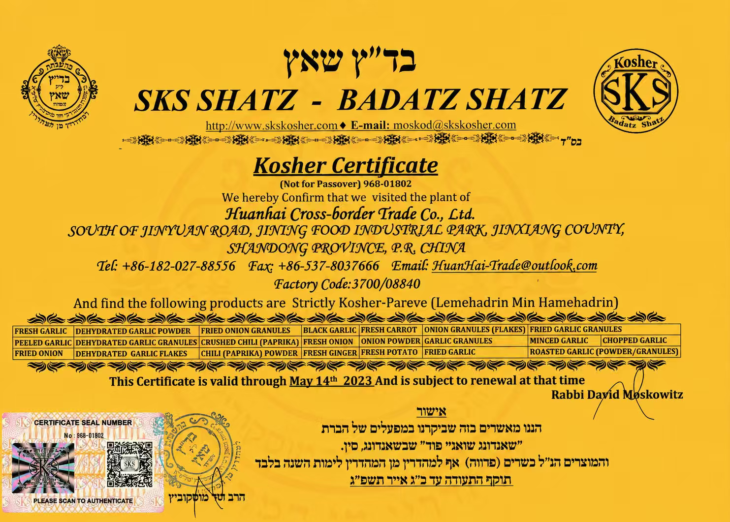 Kosher Certificate