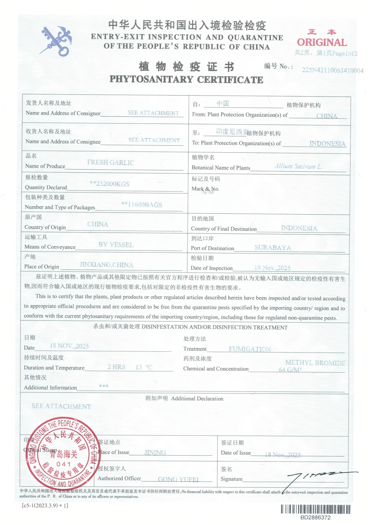 Phytosanitary Certificate